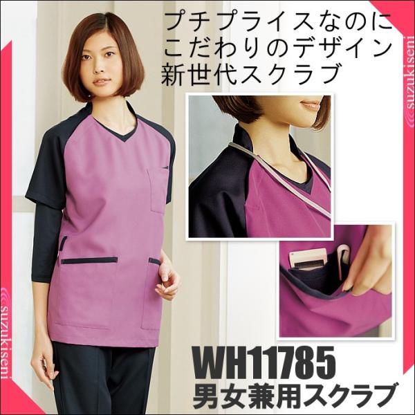 XNu   jp  lC  L 傫TCY zCZ WH11785