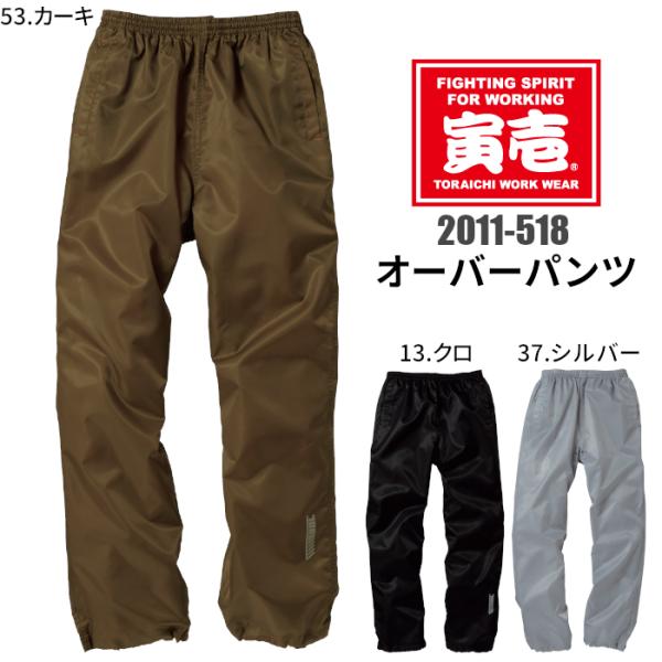 suzukiseni_tora-2011-518