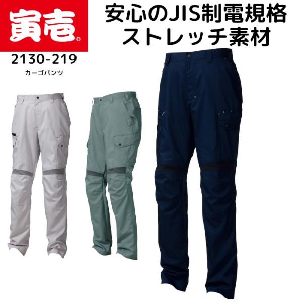 Ј ƒ H~p d Y{ J[Spc  傫TCY Y gC` 2130-219 4L