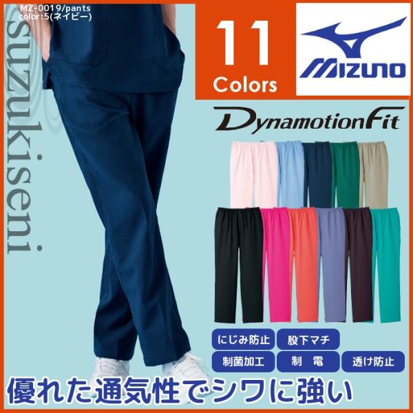 ���� �Y�{�� ��� �p �~�Y�m mizuno  �u�����h���� �傫���T�C�Y �Ō�t MZ-0019�@