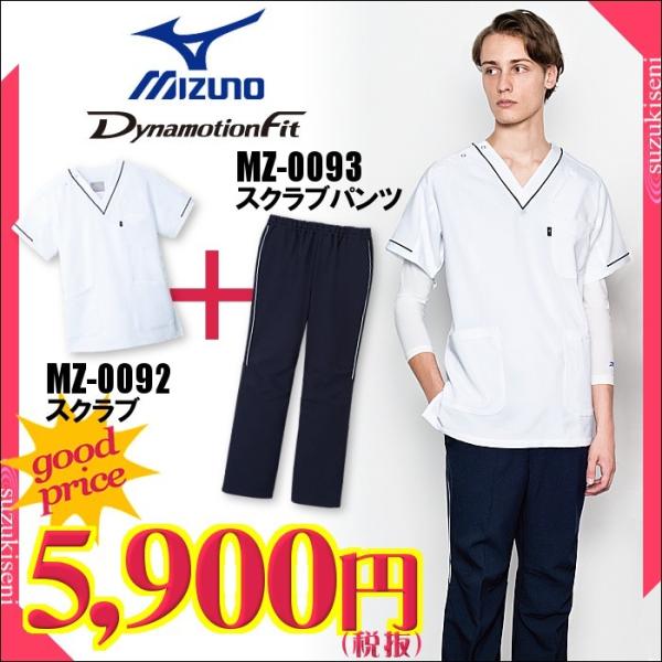 ~Ym XNu  i[X ×p ㉺Zbg  j 킢  pc Y{ fB[X Y p {p Ōt 傫TCY MIZUNO