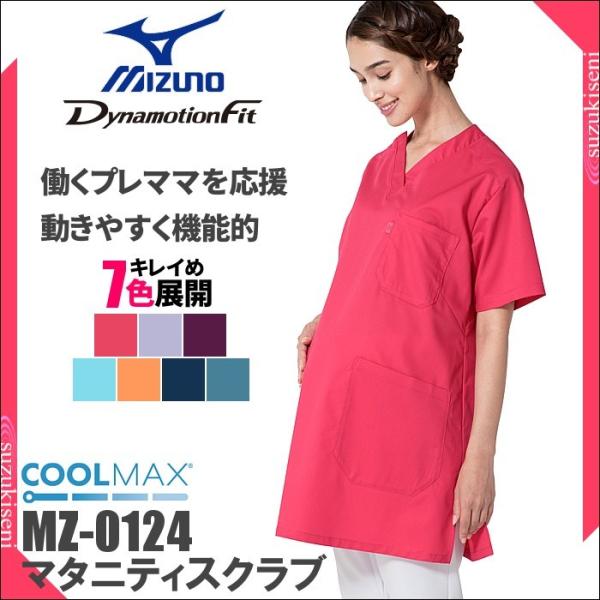  }^jeB fB[X XNu  mizuno ~Ym ×p MZ-0124 傫TCY
