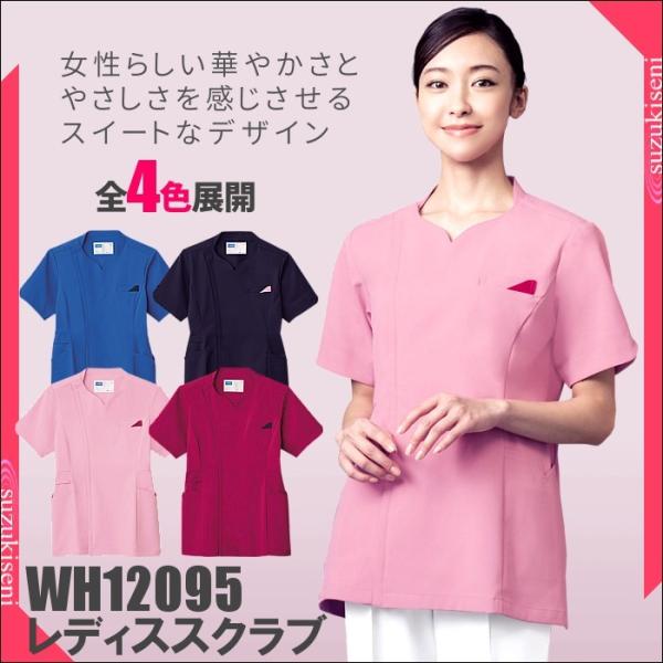  XNu zCZ whisel  ×p WH12095