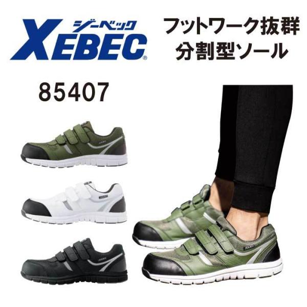 suzukiseni_xebec-85407 suzukiseni_xebec-85407