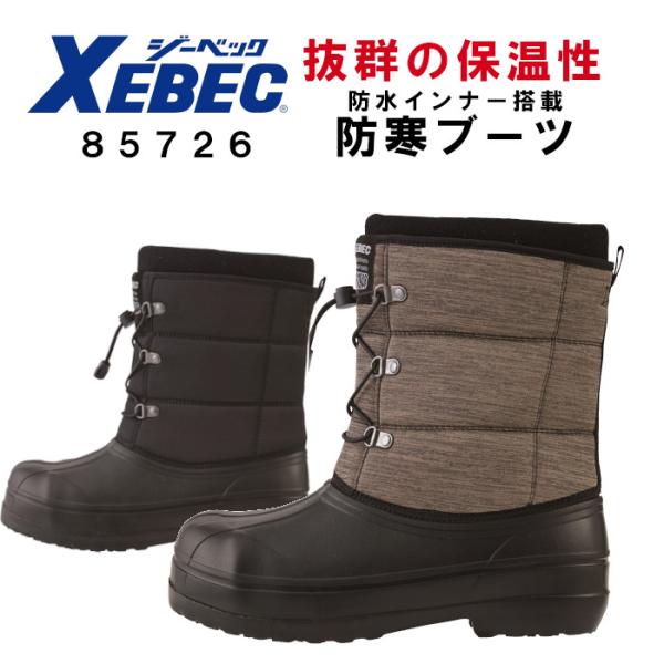 suzukiseni_xebec-85726