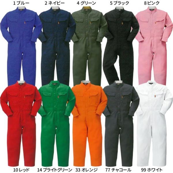 ツナギ 作業服 つなぎ キッズ 子供用 キッズツナギ キッズつなぎ 作業服 つなぎ服 関ジャニ 衣装 Buyee Buyee 提供一站式最全面最專業現地yahoo Japan拍賣代bid代拍代購服務 Bot Online