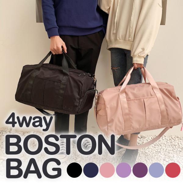 ◎ポケットがたくさんあるので整理整頓できてスッキリ収納！◎バンドでキャリーケースに取り付け移動も楽々！◎側面は独立した防水ポケットがあり、汚れた服など別に収納可能！【商品説明】素材：ポリエステルカラー：ブラック、ピンク、パープル、レッド、サ...