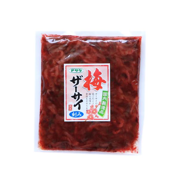千切りのザーサイに、梅肉とかつお節を加えた商品です。・国内製造品・ザーサイの歯ごたえと梅の風味が食欲をそそります（外装・資料より抜粋）