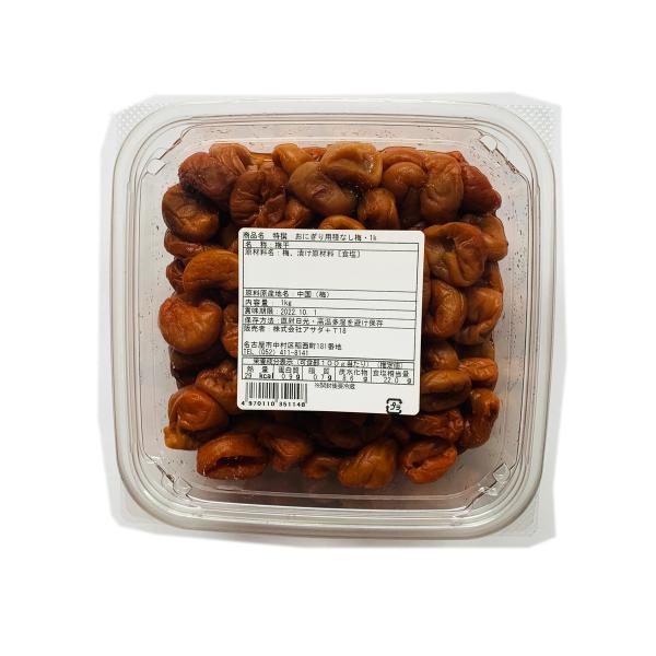 種なし梅 - 食品の人気商品・通販・価格比較 - 価格.com 種なし梅 - 食品の人気商品・通販・価格比較 - 価格.com