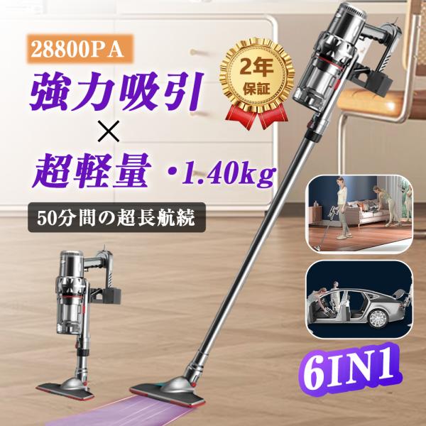 掃除機 吸引力 コードレス 強力 サイクロン 20000pa自立式 5WAY 掃除機 吸引力 コードレス 強力 サイクロン 20000pa自立式 5WAY