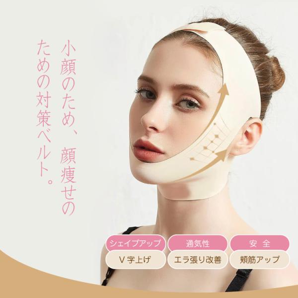 半額】 フェイスリフトアップ黒 ダブルバンド 小顔 しわ ほうれい線 瞬間 リフトアップ 半額❤️瞬間リフトアップ 2個組) シワ たるみ ほうれい線 顔 引き上げテープ