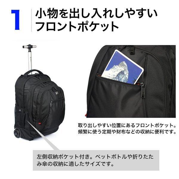 Swisswin リュック キャリーバッグ 防水 レディース メンズ 旅行 キャリーケース ビジネス スーツケース 機内持ち込み 大容量 3way Buyee Buyee Japanese Proxy Service Buy From Japan Bot Online