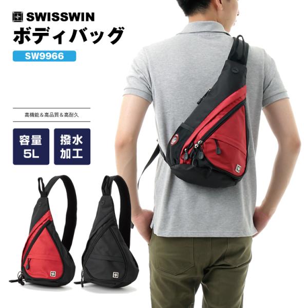 ボディーバッグメンズ ボディバッグレディース Swisswin ショルダーバッグメンズ ボディバッグブランド 斜め掛けバッグ 大きめ アウトドアブランド Sw9966 Buyee Buyee Japanischer Proxy Service Kaufen Sie Aus Japan