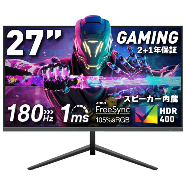 32インチ ゲーミングモニター 180Hz 1ms ディスプレイ フルHD 楽天市場】ゲーミングモニター 32インチ送料無料 モニター