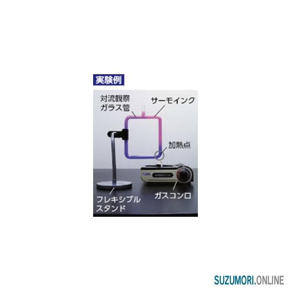 サーモインク 温度で色が変わる 液体 実験 流体 観察 Buyee Buyee Japanese Proxy Service Buy From Japan Bot Online