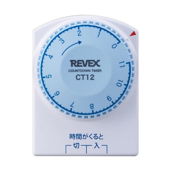 ●電気器具を1回だけONかOFFにすることができるプログラムタイマーです。●電気器具のプラグを本機の「切」または「入」のコンセントにセットし、セットしたい時間にダイヤルを回すだけで簡単に操作することができます。＜仕様＞タイマー形式：アナログ...