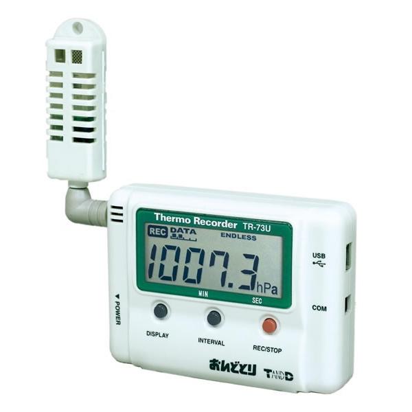 ●温度・湿度・気圧各1チャンネルを持ったデータロガーです。