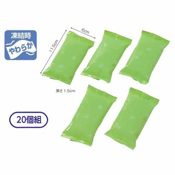 保冷ジェル 20個組 保冷剤 小型 11.5cm x 6cm ソフトタイプ 冷やしても硬くならない