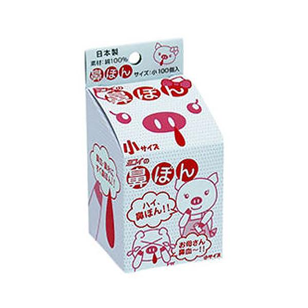 鼻血・鼻水の手当に便利な棒状脱脂綿です。＜仕様＞大きさ　：　0.9（直径）×2cm（小）／1.1（直径）×2cm（大）材　質　：　綿100%