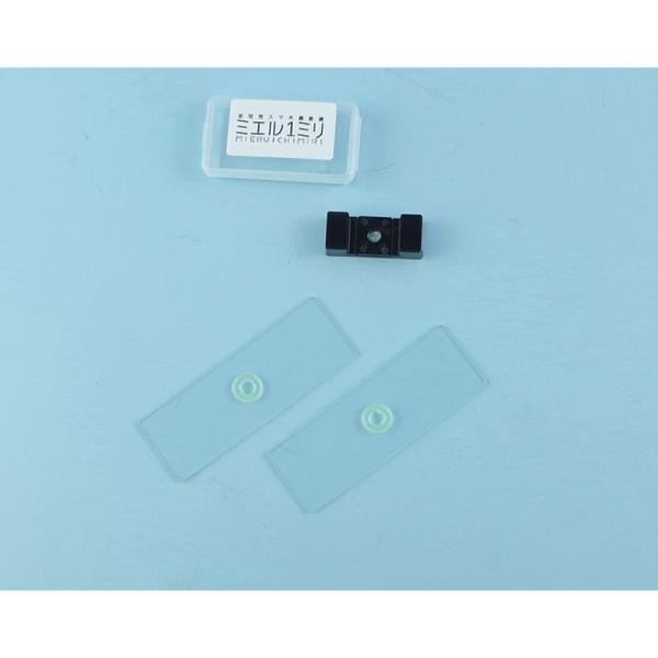 ●メダカの卵や水中微生物などの観察に便利なセットです。●ミエル1ミリをタブレットやスマートフォンの内蔵カメラの上に貼り、観察したいものを上に載せるだけ（約30倍)。●インカメラのズーム機能を使うとデジタルズームを活かしての観察も可能です。※...