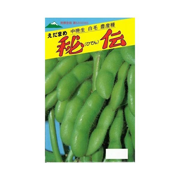 ●種は、中晩生系初の白毛大莢種として育成されました。●6月初旬の播種で、120〜130日位で収穫期に達します。●莢は巾2cm、長さ7cm位の白毛の大莢でボリュームが有り、市場性にすぐれ、濃緑色の莢で風味と甘味に富み食味最高です。●1株当たり...