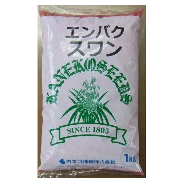 ●えん麦スワンは安価で気軽に使える牧草です。●生育の早い極早生品種です。●太葉、太茎で収量があります。●播種量：6〜10kg／10a●播種適期：・8〜9月（夏播き）播種→刈り取り11〜12月（年内）・10〜11月（秋播き越冬栽培）→刈り取り...