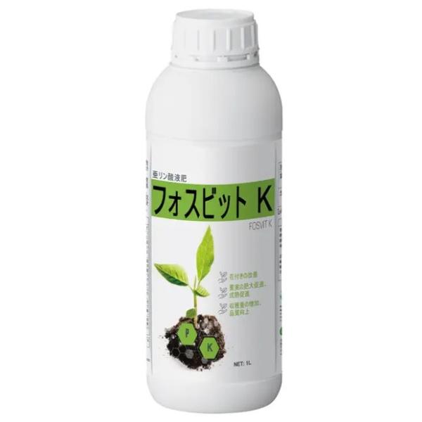 ●亜リン酸とカリの含有量が多く、植物に吸収されやすいよう設計された液肥です。●特に果実肥大期や生殖生長期に使用することで根張り向上、花芽の充実、着果や結実の促進、果実の発達と成熟を促進します。●高温や曇天などストレス環境下において植物の代謝...