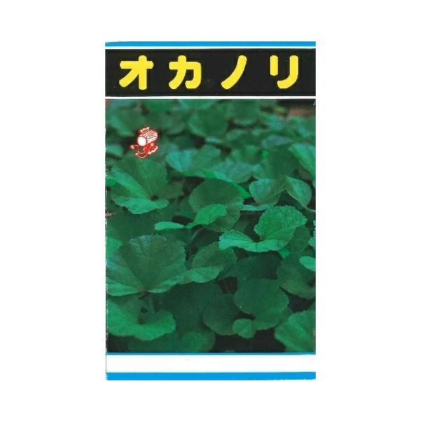 ●耐暑、耐寒性があり作りやすい。●独特のぬめりがあり、苦みやクセがなくおいしい。 ●天ぷら、お浸しなど幅広い料理に使える。