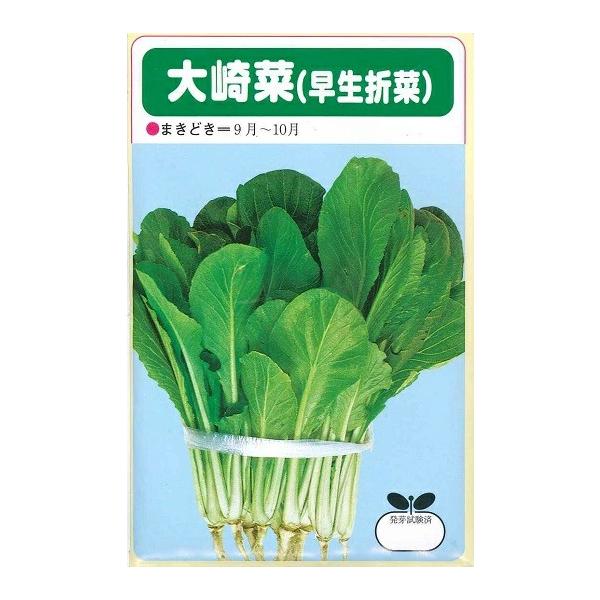 ●新潟で「とう菜」と呼ばれる小松菜の一種である「大崎菜」。●南魚沼市（旧大和町大崎）で生産されている伝統野菜で、ほのかな苦みと甘みが特徴。●食べ方としてはおひたしが一番と言われているが、地元では油炒めや一夜漬けでも食されており、また地域の伝...