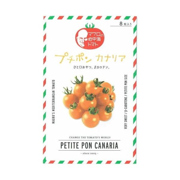 ●新カテゴリー・プチポンサイズの橙色をしたミニトマト。●果実の大きさ、輝きに魅力があり、お弁当、食卓、外食産業で、料理の印象を可愛く演出できる。●早生、中葉でやや伸び採光性が良い。花数は30~40花／房、球形で4~5g／果、糖度は8~9度。...