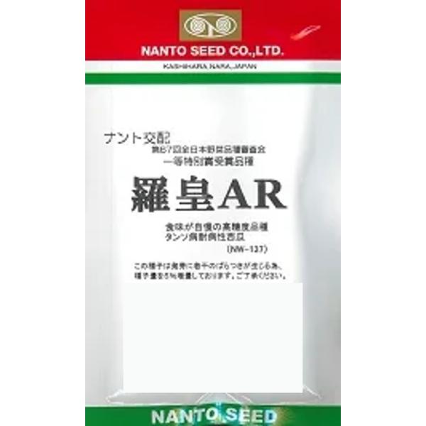 ※この商品は白絵袋での販売になります●炭そ病耐病性を持ち、草勢もやや強めなので、特に露地産地で問題となり易い炭そ病による枯れや草勢低下を軽減できる。●草勢強めではあるが、着果性は良く、蔓ボケの心配少ない。●空洞果・裂果・うるみ果の発生少なく...