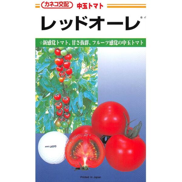 ●ピンポン玉大の中玉サイズで、果形は球形。●平均1果重は40〜50g位、濃赤色に着色し店持ちにも優れます。●最大の特徴はフルーティーな食味にあり、高糖度かつ低酸度で粘質な食感は、これまでのトマトの常識からかけ離れた素晴らしさです。●草姿は伸...