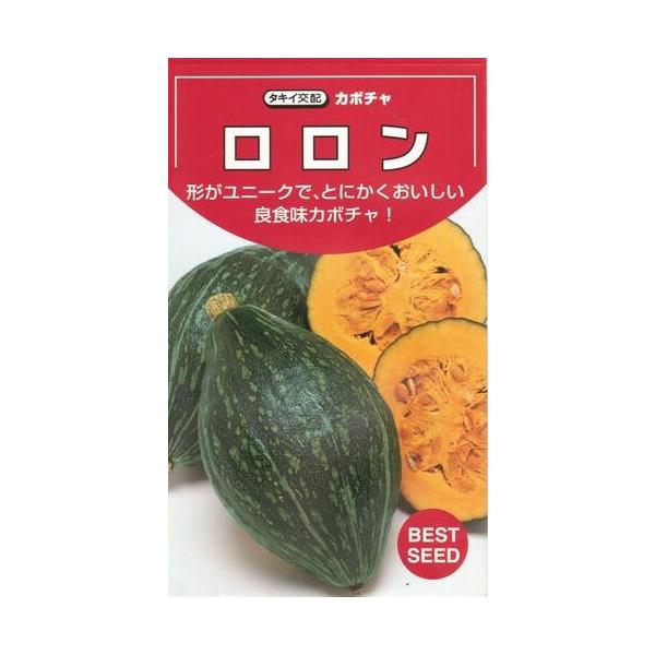 ●印象的な果形と食味にこだわった品種で、差別化できるカボチャ。●ラグビーボール系の果実は、1.8〜2kg程度の大玉となり、果皮は濃緑でちらし斑が入る。●上品な甘さと滑らかな舌ざわりで、食味が特に優れる。●大葉で強勢だが、低節位から雌花が着生...