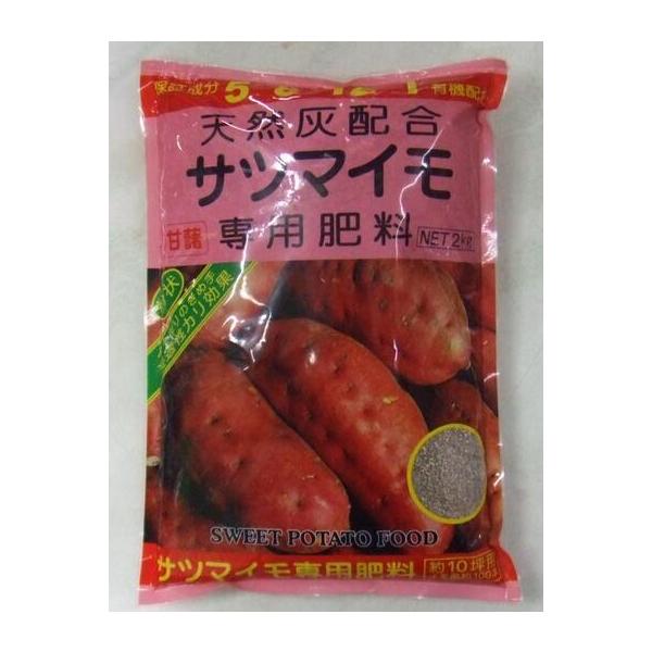 さつまいも専用 肥料「さつまいも専用肥料」 1.8kg（アミノール科学研究所／タキイ種苗