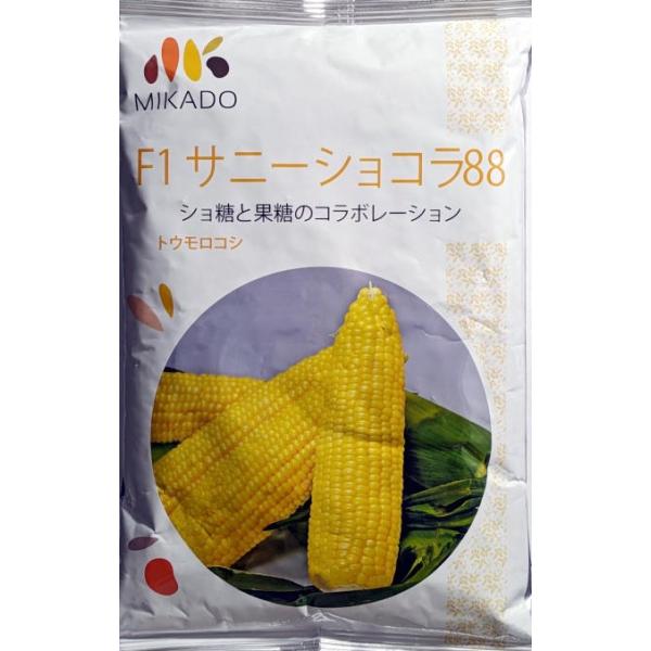 ●食味の良さとボリュームを追求した新品種。●相対生育日数87〜88日で、発芽・初期生育は安定しており、栽培しやすい。●長めの穂長で、穂重450〜500ｇ前後と大きく、先端稔実にも優れる。●穂色は濃く、穂先のしまりもよいため高温期でも露出しに...