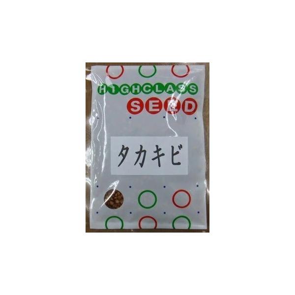 ●たかきびはイネ科モロコシ属の雑穀で、モロコシ、ソルガム、コーリャンとも呼ばれています。●ナイアシン、カリウムなどの栄養素が豊富で、表面の褐色の部分にはポリフェノールも含まれています。●「ミートミレット」とも呼ばれるほど、炊いた時の外見や食...