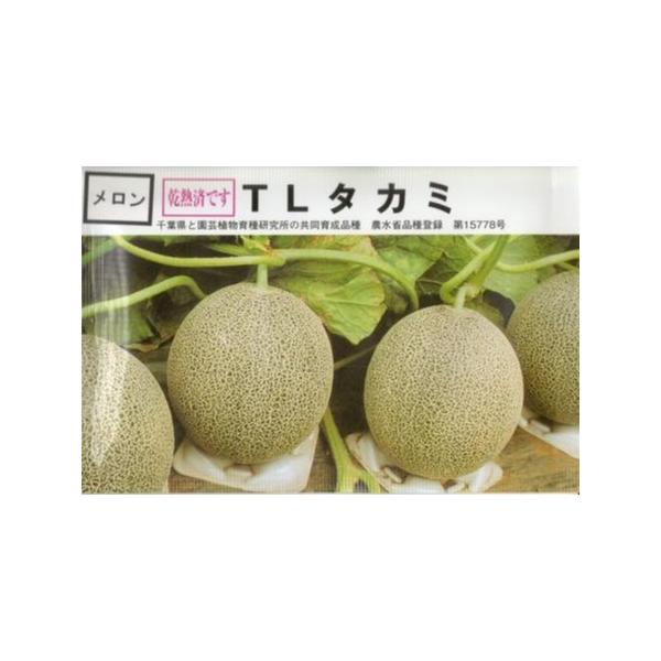 ●PVP農林水産省登録品種 登録番号：15778●果実の外観及び栽培特性は「タカミ」と同等。●つるの各節には巻きひげがなく、代わりに枝または葉が発生する。●巻きひげがないので整枝・誘引等の管理作業労力が軽減できる。●ネットの発現期、成熟期の...