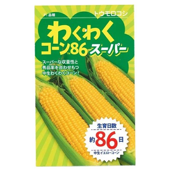 ●マルチ〜露地栽培に適する生育日数85〜86日程度の中生イエローコーン。●穂重は430ｇ程度で大きく、先端不稔が少ない。●包皮濃緑で、先端露出も少なく荷姿の見栄えが良い。●生育旺盛で倒伏に強く、栽培しやすい品種。●粒皮は柔らかく、爽やかな食...