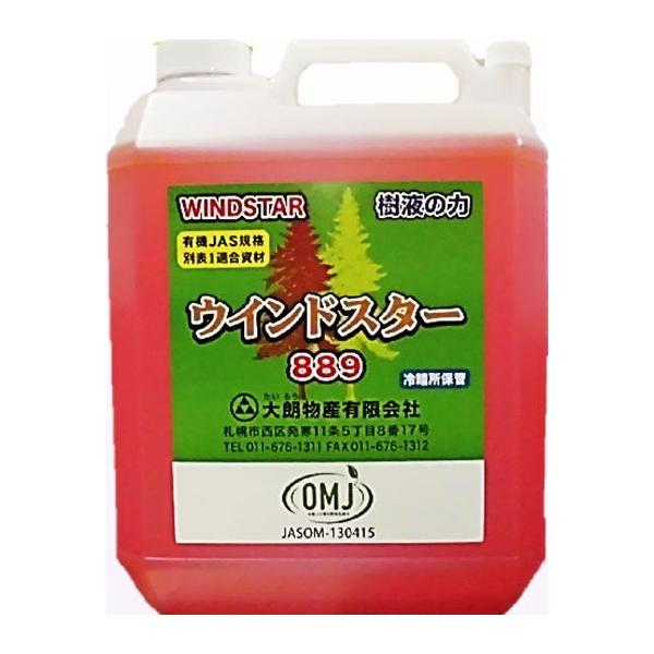 植物健全育成液「樹液の力 ウインドスター889」 1L（大朗物産）【送料込み】 肥料 液肥 連作障害予防 保肥力向上