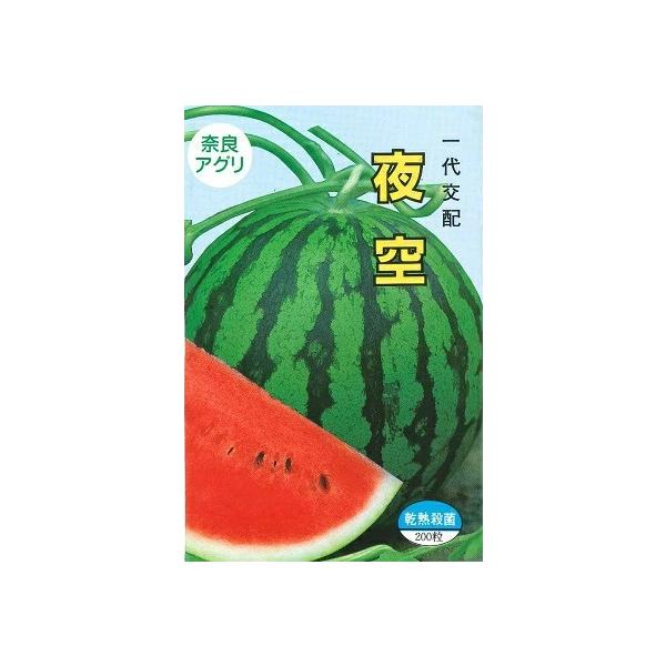 ●草勢は中位で、低温・弱日照下での花粉発生・着果はきわめて良好。●果皮は濃緑、やや太目の暗緑縞が鮮明に入る。●果実は同張りの良い高球形中大果、ハウス早春作型で5kg内外、5月下旬以降収穫で6〜7kgになる。●果肉は鮮やかな紅赤、肉質はやや硬...