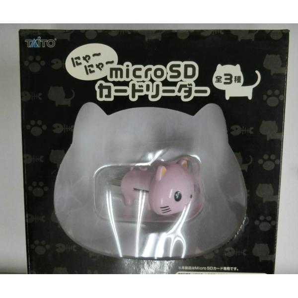 動作確認のため、開封済み商品になります。本体の状態は良好です。パッケージは経年による傷みや擦れがありますためご了承ください。品切れはありません。写真は見本になりますので、実際に送る商品とは状態が異なる場合がございます。【梱包方法】商品をプチ...