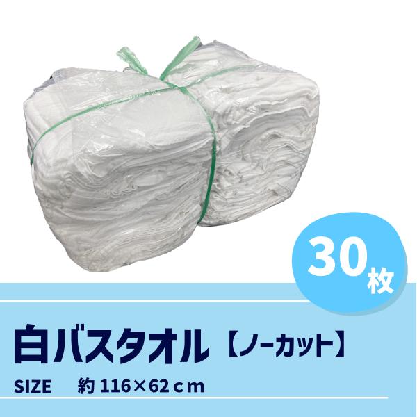 ウェス ノーカット リサイクルタオル タオルウエス 雑巾 ウエス ウェス ノーカット リサイクルタオル タオルウエス 雑巾 ウエス