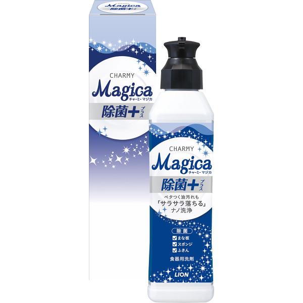 ライオン チャーミーマジカ 除菌プラス ２２０ｍｌ 0611 070 贈り物すず陶 通販 Yahoo ショッピング