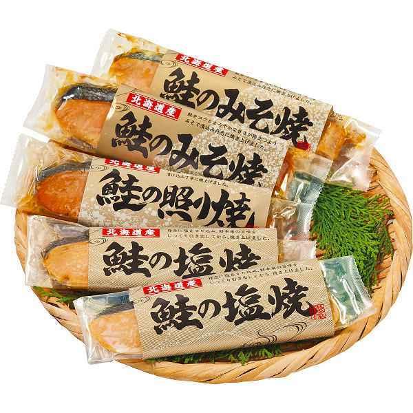 144円 売れ筋ランキング KISAKU 鮭カマうす塩焼き 300g 大判３個 Ｂ級グルメ 調理済み