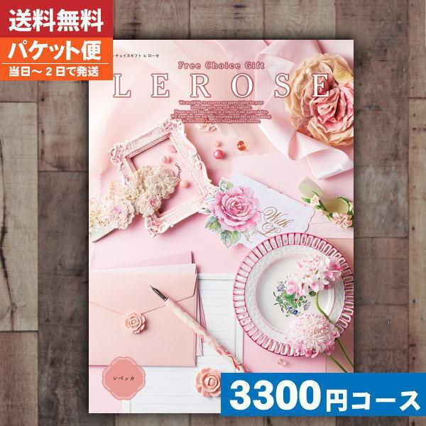 ギフト工房 愛来 アイクル 10 001円 15 000円までの商品