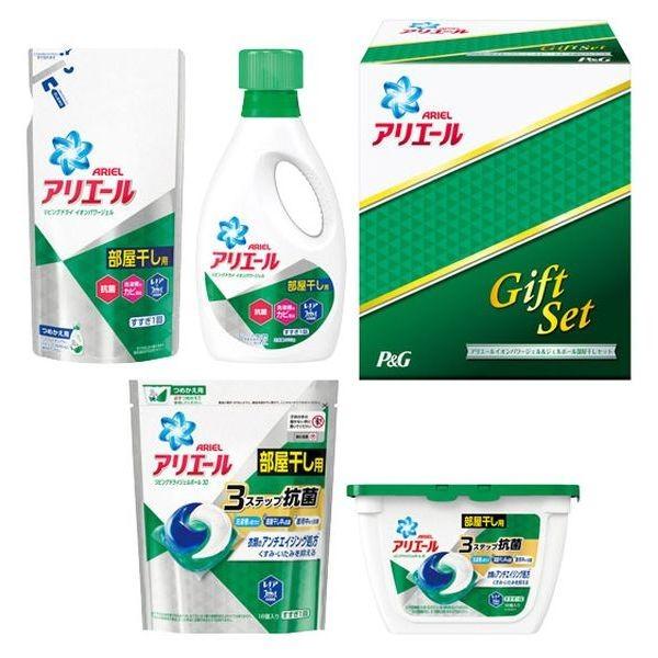 ジェル ボール ギフトの人気商品 通販 価格比較 価格 Com