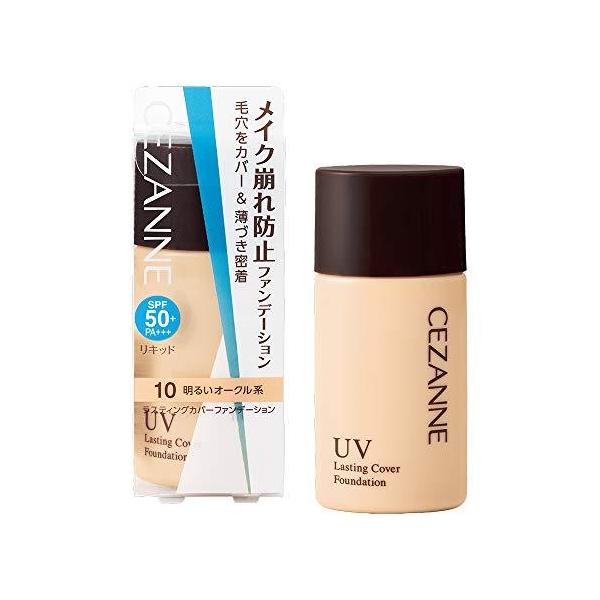 セザンヌ ラスティングカバーファンデーション 10 明るいオークル系 27グラム (x 1) :sudd4993ecba:涼屋 online shop - 通販 - Yahoo!ショッピング セザンヌ ラスティングカバーファンデーション 10 明るいオークル系 27グラム (x 1) :sudd4993ecba:涼屋 online shop - 通販 - Yahoo!ショッピング