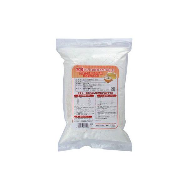 米粉は、うるち米を原料とした非常に粒子が細かい粉のことです。小麦価格の高騰や食の安全への関心が高まっている中、小麦粉に代わる新たな食材として徐々に普及してきています。米粉はグルテンを含んでいないので、料理をする時にダマにならない、固まりにく...