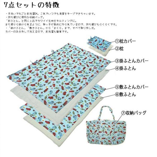 アウトレット 洗える ベビー布団 ランキング Disney お昼寝布団7点セット コンパクトタイプ 送料無料 お昼寝布団 保育園 セット ディズニー キャラクター Buyee Buyee Japanese Proxy Service Buy From Japan Bot Online