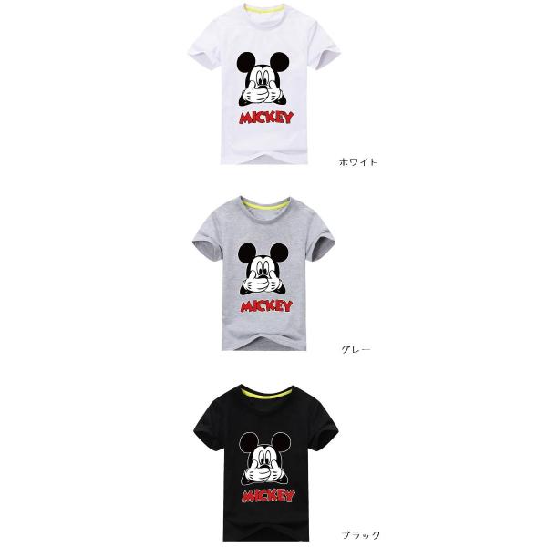 Tシャツ キッズ Zip Your Mouth お口にチャックミッキーtee 100cm 110cm 1cm 130cm 140cm ディズニー ミッキー 半袖 Tシャツ Tシャツ 男の子 Buyee Buyee Jasa Perwakilan Pembelian Barang Online Di Jepang